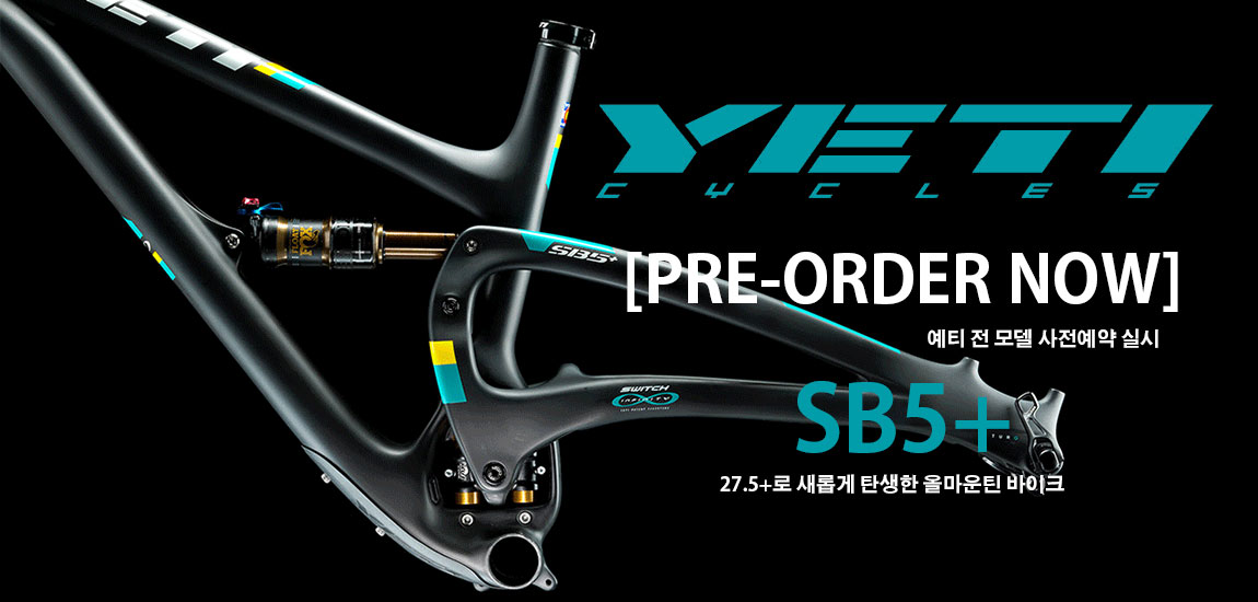 YETI SB5+ Pre-Order